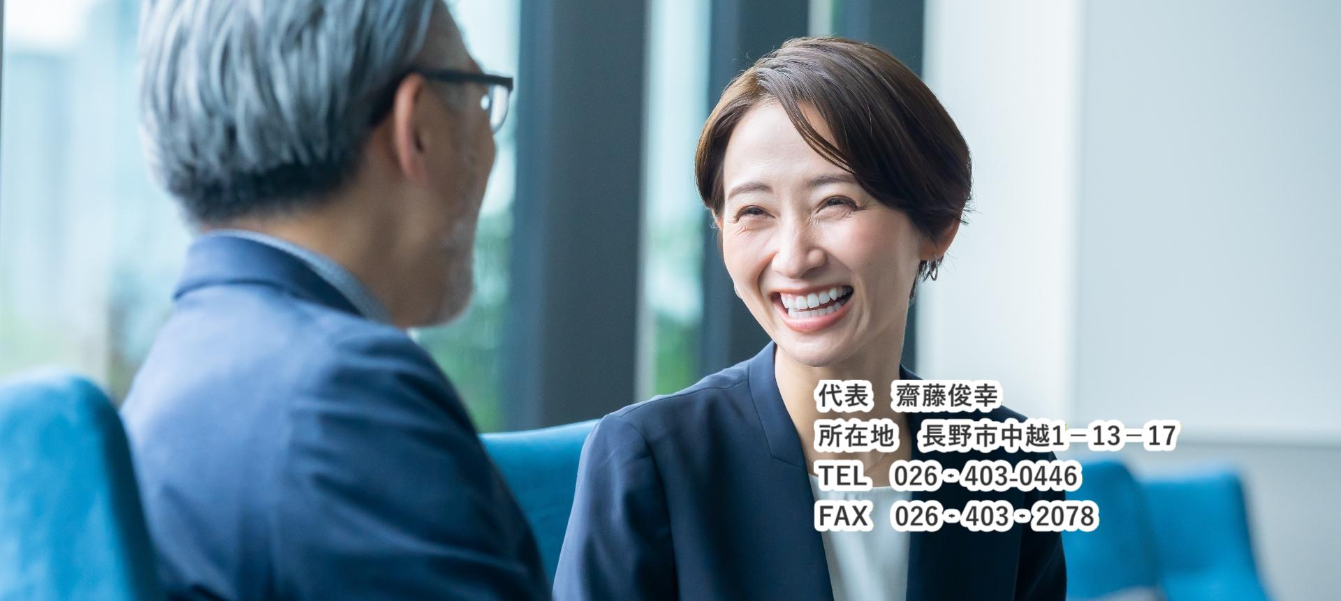 ビザ・外国人在留資格